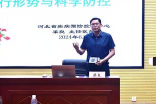 掘记模仿NBA官方口吻：猛龙主帅因在赛后批评裁判被罚5万美元