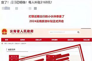 bet必威登录截图1