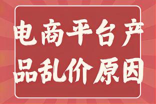 勇士客场挑战雄鹿 库里因轮休缺席本场比赛